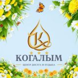 Отель "Когалым"