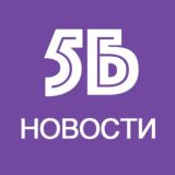 Новости. Сколковская, 5Б