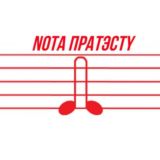 Nota Pratэstu