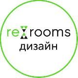 Rerooms.ru дизайн интерьера
