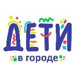 Дети в городе