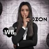 FiRe - оцифровка бизнеса на маркетплейсах WB/Ozon