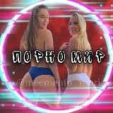 💋ПОРНО МИР💋