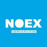 NOEX | удаленка без опыта