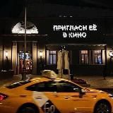 Пожары Сегодня