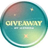 giveaway від адміна FAU💙💛