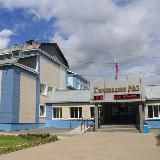 МАОУ Гимназия N2 г.Южно-Сахалинска