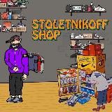 STOLETNIKOFF SHOP 🇮🇹🇷🇺