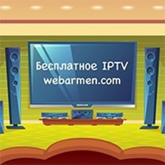 IPTV самообновляемый бесплатный плейлист m3u | Чат