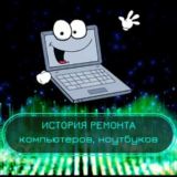 Simple-service — ремонт компьютеров • ремонт ноутбуков • Компьютерная помощь.