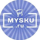 Скидки от MYSKU.club