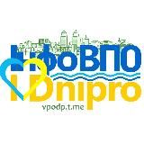 Інфо для ВПО м. Дніпро