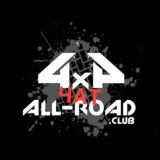 all-road.club