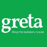 Кухни Greta | Москва | Люберцы | Раменское | Кухни и мебель на заказ