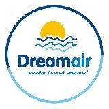 Dream air - полет вашей мечты!