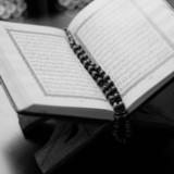 ‏ بسم الله القرآن Коран
