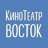 Кинотеатр «Восток», г.Азнакаево