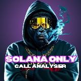 Call Analyser (SOL Only)