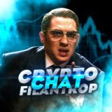 CRYPTO FILANTROP Chat