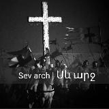 𝐒𝐞𝐯 𝐀𝐫𝐜𝐡 | Սև արջ