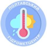 ПОЛТАВА | ПОЛТАВСЬКИЙ ГІДРОМЕТЦЕНТР