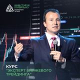 Чат Канала "Инвестируй Правильно"