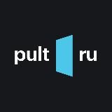 PULT.RU