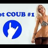 Coub hot • 18+ • Девушки