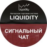 Open chat Liquidity