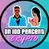 На 100% криптан