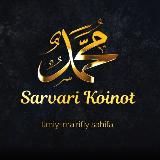 🌙Сарвари коинот ﷺ