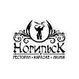 Ресторан "Норильск"