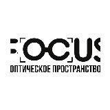 FOCUS оптическое пространство