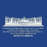 Миллатлараро муносабатлар қўмитаси