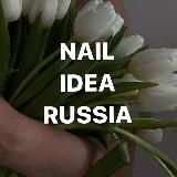 Nail.idea.russia