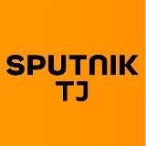 Sputnik Таджикистан