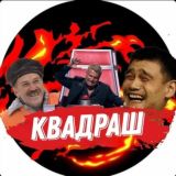 Квадраш для настроения