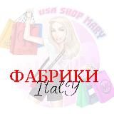 🎈Shopping в 🇮🇹 с Mary (фабричная Италия)