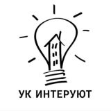 ИнтерУют