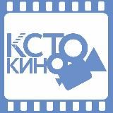 КСТОКИНО | 24-29 мая