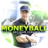 MONEYBALL