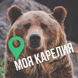 Моя Карелия