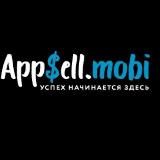 AppSell - новости и анонсы