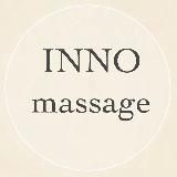 INNO massage