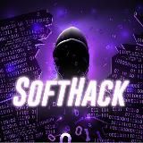 🟢SOFTHACK