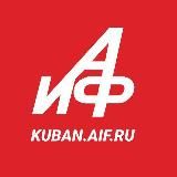 АиФ-Юг