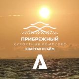 Курортная недвижимость Крыма☀️