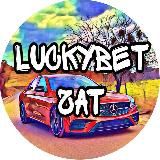 LUCKYbet l Ставки на спорт 💰