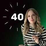 Контент за 40 минут