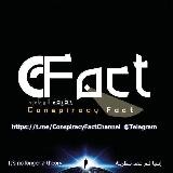 CONSPIRACY FACT CHANNEL ¤๋ࣧࣧࣧࣧࣧࣧࣧࣧࣧ͜͡ /